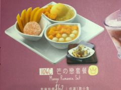 -许留山(佐敦道店)