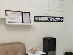 -海之声助听器(武宁南路店)