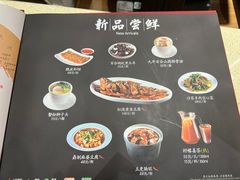 -鼎泰丰(南门店)