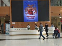 -首都医科大学附属北京同仁医院(南区)