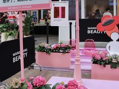 -王府井百货(总府店)