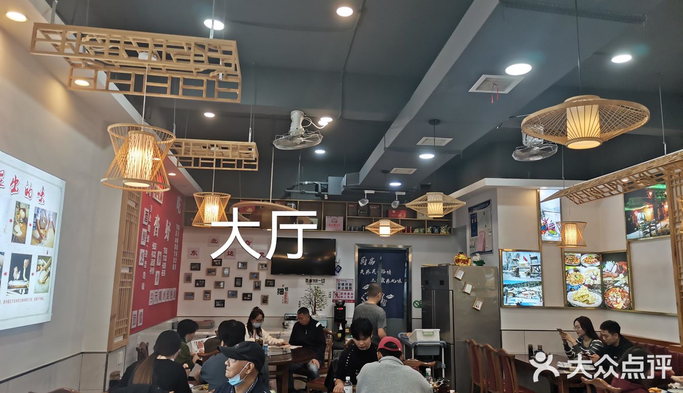 东北特色酱骨饺子馆亲测