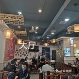 东北特色酱骨饺子馆亲测