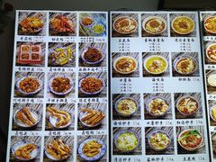 -西月城谭豆花(春熙路店)