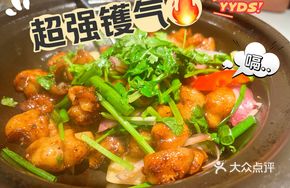 Thick Sauce Stir-fried Intestine with Juices