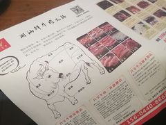 -八宝牛潮汕鲜牛肉火锅(净月店)