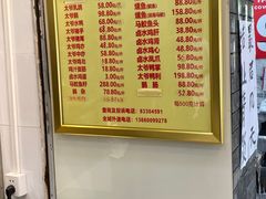 -周生记太爷鸡(文明路店)