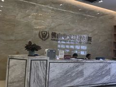 -佛山中大口腔医院·市二级口腔专科医院