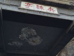 -华清宫景区