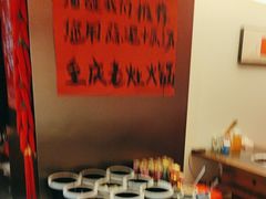 -重庆老灶火锅(红岭店)