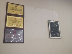 -宛平李记小吃(东关街店)