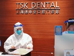 -TSK齿科德申会口腔门诊·联洋诊所