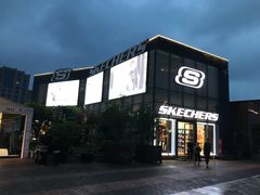 -SKECHERS 斯凯奇(上海国际时尚中心店)
