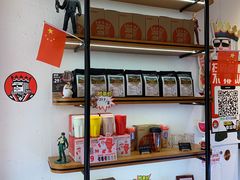 -幸运咖(思源学院店)