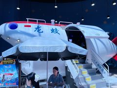 -蓝精灵乐园·世茂精灵之城主题乐园