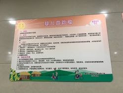-重庆医科大学附属儿童医院(两江院区)