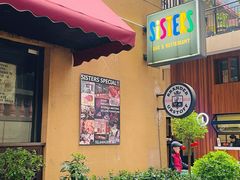 -SISTERS BAR RESTAURANT川意酒馆(嘉善老市H楼店)