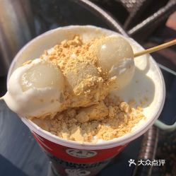 半仙豆夫 豆乳专门店 沙井西荟城店 的白玉栀花豆乳好不好吃 用户评价口味怎么样 深圳美食白玉栀花豆乳实拍图片 大众点评