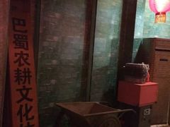 -田园印象·成都土菜院子(华阳店)