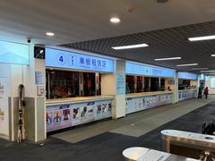 -绍兴启迪乔波冰雪世界