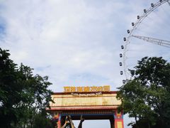-重庆玛雅海滩水公园