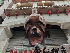-国际通