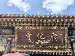 -五台山风景名胜区