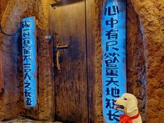 -破瓦寒窑·地摊烤羊排