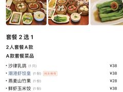 -海联潮港城