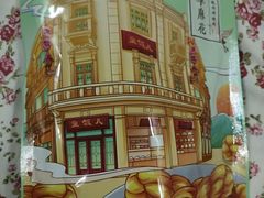 -皇饭儿·王润兴酒楼(河坊街店)