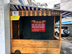 -钟姨糖水(惠城店)
