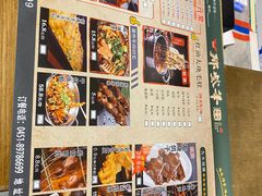 -那些年记忆烧烤