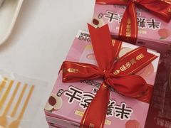 -味多美蛋糕(大兴店)