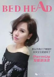 -扎嘎形象设计