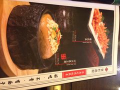 iphone_upload_pic-宝轩渔府·老字号海鲜·正宗津菜(水上店)