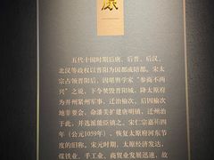 -太原市博物馆