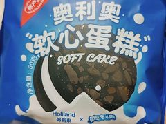 -好利来(鞍山站前店)