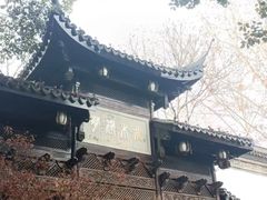 -胡雪岩故居