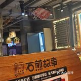 今天的烤肉吃货日记