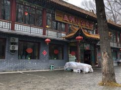 -一盏明灯全素斋(殊像寺店)