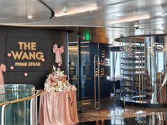 -THE WANG王品(上海中心云端店)