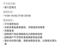 -吴门人家·苏宴宫廷菜(拙政园店)