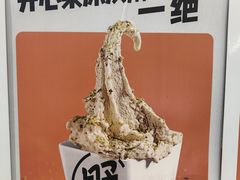 -野人先生现做冰淇淋(深圳壹方城店)