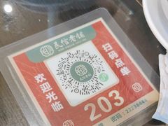 -民信老铺(双皮奶博物馆店)