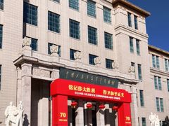 -中国人民革命军事博物馆