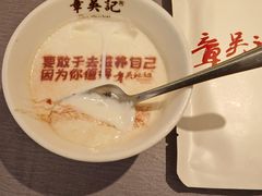 -章吴记喜瑞餐厅(东东城店)