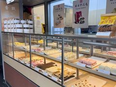 -祥禾饽饽铺·中式糕点(北京来福士店)