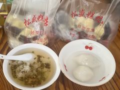 -松盛糕团店(红旗桥店)