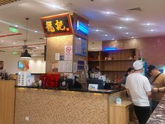 -龙记香港茶餐厅(久光百货店)