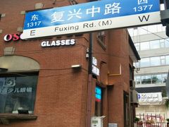 -亿视康青少儿眼镜(五官科店)